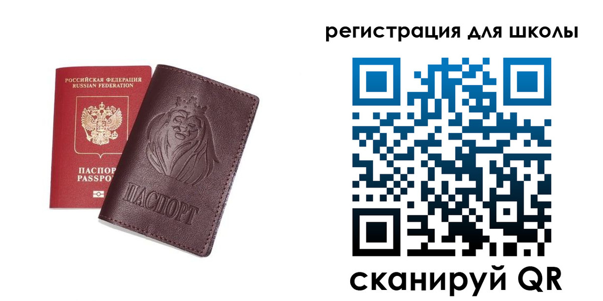 где прописаться в Новоульяновске