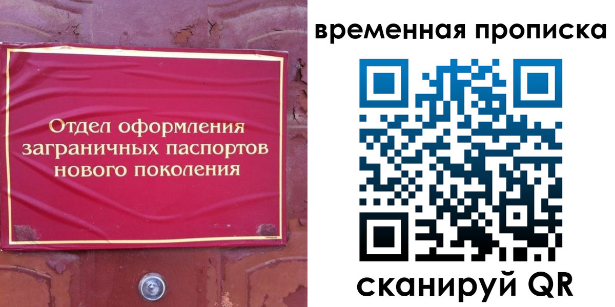 регистрация для школы в Новоульяновске