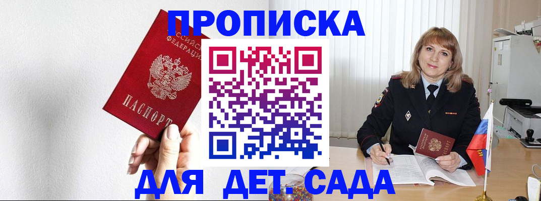 регистрация в Новоульяновске