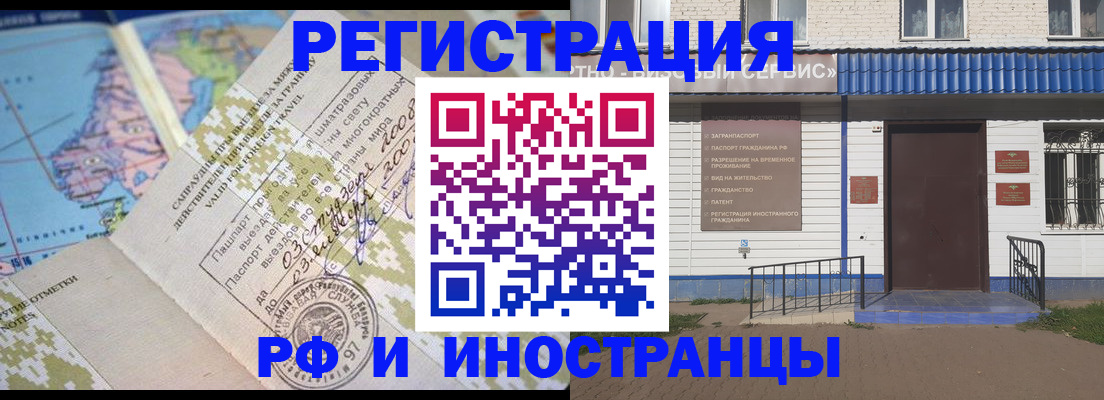 прописка ребенка в Новоульяновске
