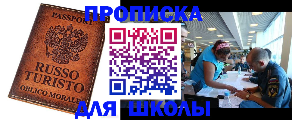 регистрация для дет. сада в Новоульяновске
